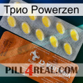 Трио Powerzen 42